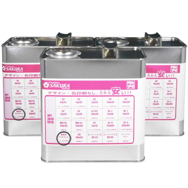 _@p }`IC CD/SF 20/80W z 3L×3 9L _@ GWIC M 쓮u Nb` u[L { PA IC