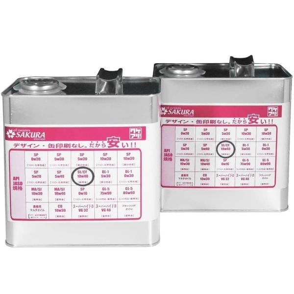 GWIC SL/CF 10W-40 z 3L×2 6L K\ fB[[p { PA IC 10W40 󂠂 i  