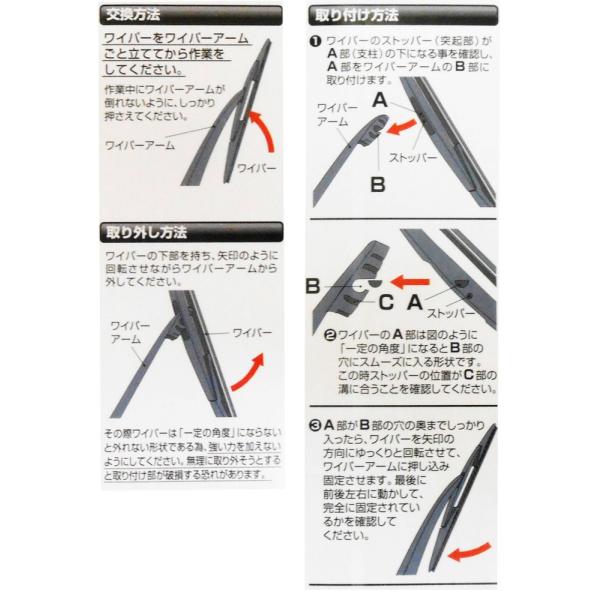 グラファイト ワイパー ブレード 雨用 フロント リヤ 3本セット ホンダ フィット他 Fesco Gw 6535ra35 650mm 350mm リヤ350mm Buyee Buyee Japanese Proxy Service Buy From Japan Bot Online
