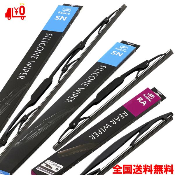 撥水シリコン ワイパーブレード フロント リヤ 3本セット ホンダ ステップワゴン他 Fesco Sn 6535ra35 650mm 350mm リヤ350mm Buyee Buyee Japanese Proxy Service Buy From Japan Bot Online
