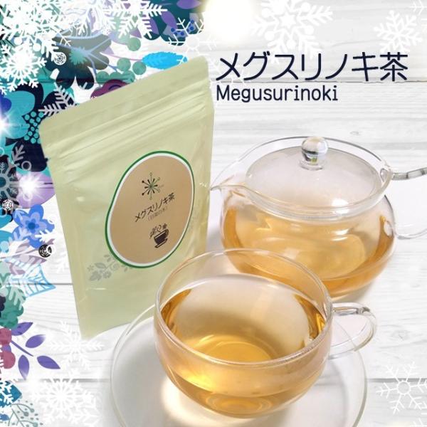 メグスリノキ茶 2g×50ティーバッグ 2個セット : kelena Yahoo!shopping 