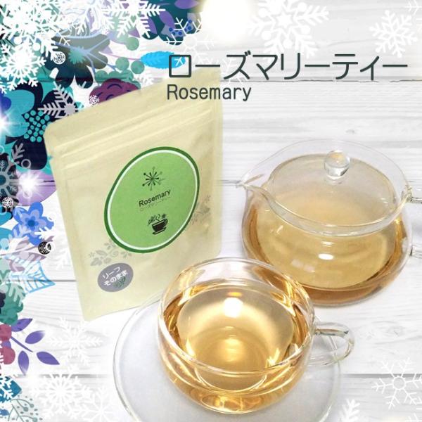 ローズマリーティー 1.5g×50ティーバッグ : kelena Yahoo!shopping店