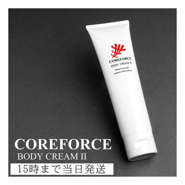 COREFORCE BODY CREAM II 4本セット COREFORCE コアフォース ボディクリーム II 口コミで人気 : 磁気