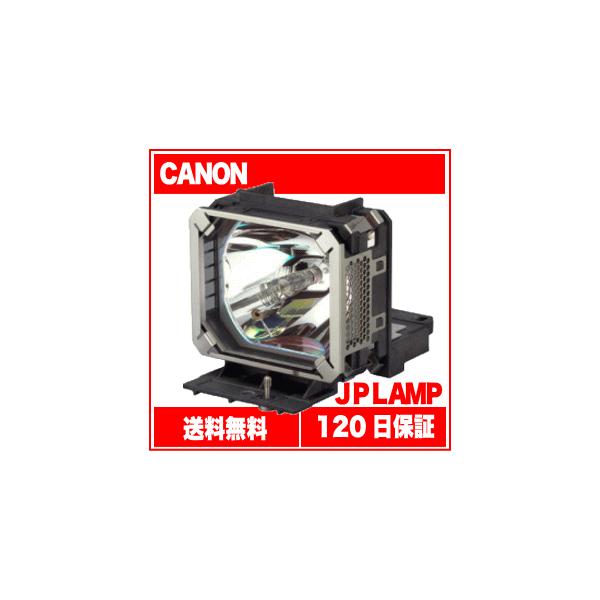 RS-LP04 OBH Canon/キャノン 交換ランプ  純正バルブ採用ランプ 送料無料  RS-LP04_OBH  通常納期1週間〜