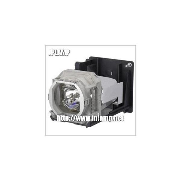LVP-HC6000用 VLT-HC5000LP 三菱 プロジェクター用 汎用交換ランプ  送料無料 在庫納期1〜2営業日 欠品納期1週間〜