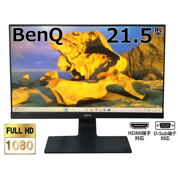 BenQ（ベンキュー） BenQ 21.5インチ Full HD アイケアモニター GW2280