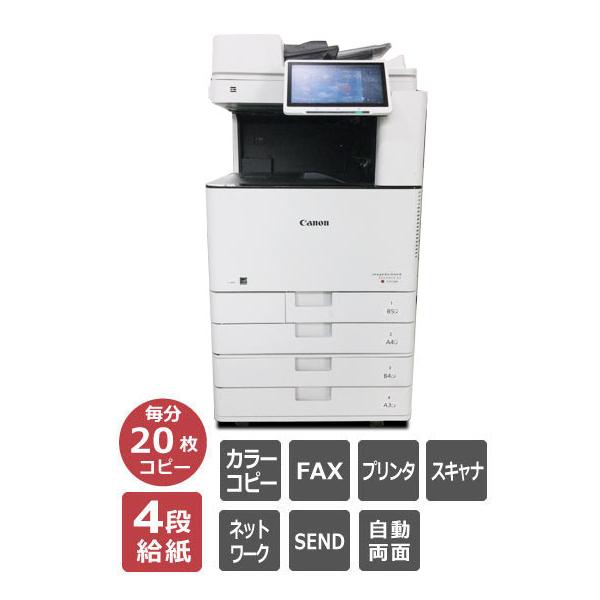 imageRUNNER A3対応カラー複合機 Canon iR-ADVANCE DX C3720F 4