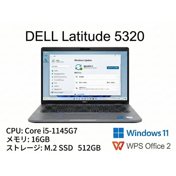 Latitude（Dell） 【特価】DELL Latitude5320 Win11 Corei5-1145G7