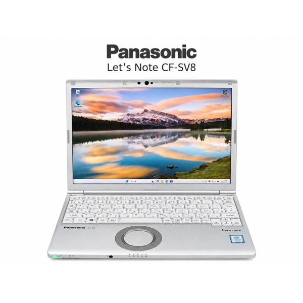 Let's note 【中古｜傷あり特価】パナソニック レッツノート CF-SV8