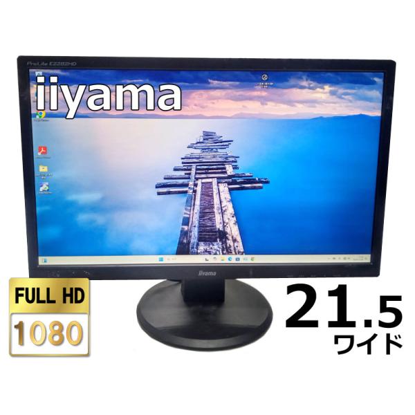 jplan5454_iiyama01