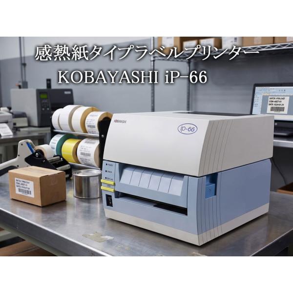 KOBAYASHI(小林クリエイト) iP-66 ラベルプリンター 感熱方式 ラベルや