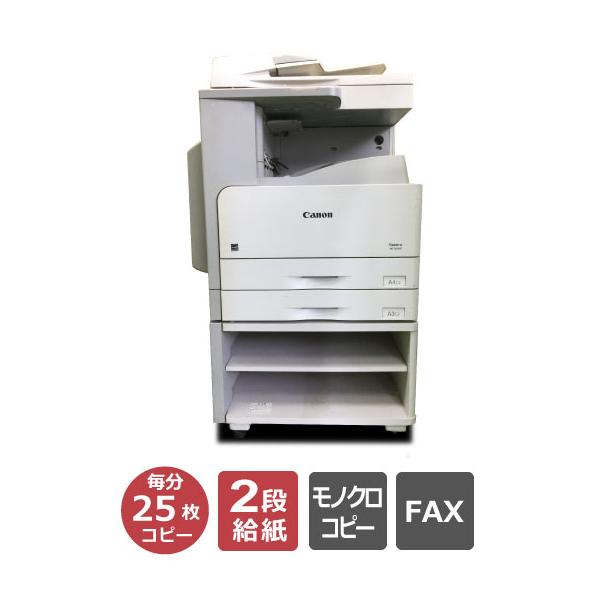 A4モノクロ　毎分25枚のスピーディーな連続コピー。基本のコピー＆FAX機能のみの、スタンダードなコンパクトモノクロ複合機です。本体前面からホルダーにセットするだけのカンタン＆スムーストナー交換も魅力です。商品番号　F10433トータルカウ...