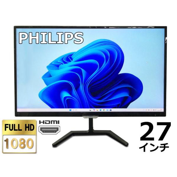 Philips 27インチ Ultra Wide-Color 搭載液晶モニター フルHD