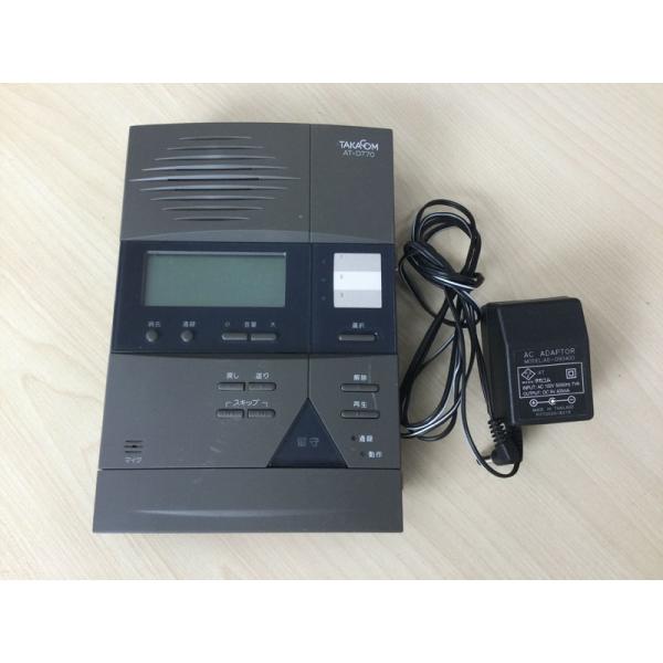 【動作OKな完品】NTT　タカコム　リモートホン　留守番電話　AT-D770 TAKACOM(タカコム) AT-D770 留守番電話装置 中古リユース 本州送料無料