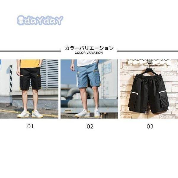ファッション 冬の華 ハーフパンツ メンズ 半ズボン ショートパンツ 色切り替え 5分丈パンツ ゆったり 短パン サマーパンツ カーゴパンツ カジュアルパンツ Xsdubyzkwc Www Boulevardrestaurants Com
