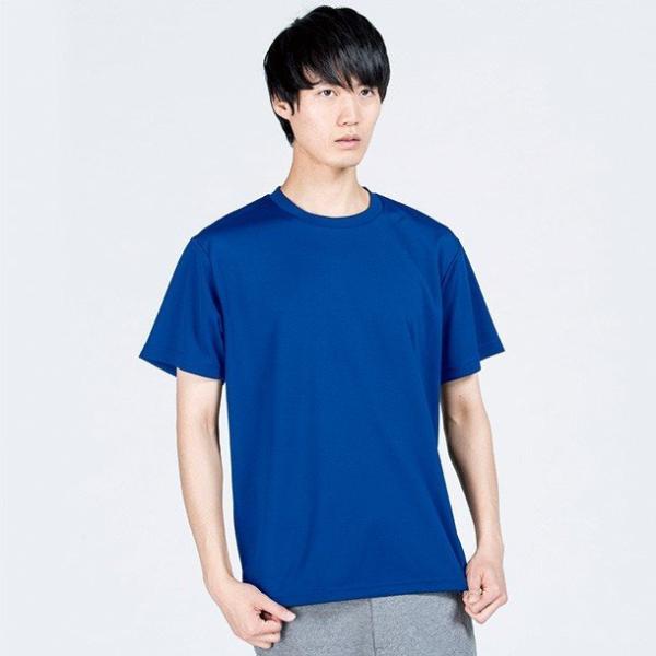 トムス 4.4オンス ACT ドライTシャツ ロイヤルブルー 7L 00300-032-7L ＜2024SS＞