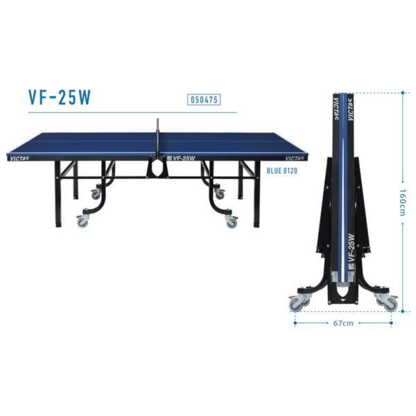Victus（ビクタス） VF-25W 卓球台 内折式 水平調整アジャスター付 