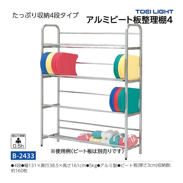 jpn-sports_b-2433-toei