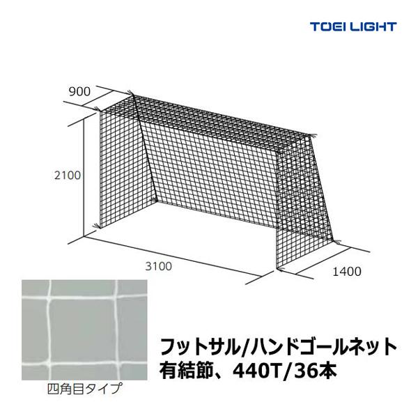 予約中！】 ☆ポイント最大16倍☆【全国配送可】-ｱﾙﾐﾌｯﾄｻﾙｺﾞｰﾙL40 / B