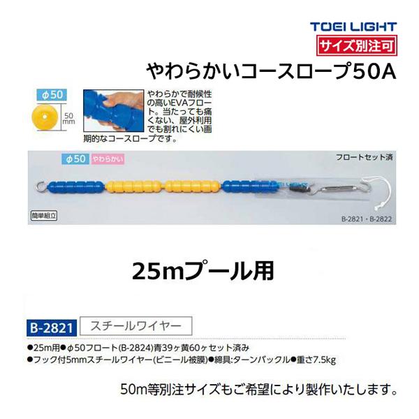 jpn-sports_b-2821-toei