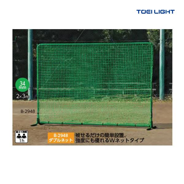 バーゲンで バッティングゲージ 奥行5Ｍ 幅5.5Ｍ 高さ2.8Ｍ 組立式