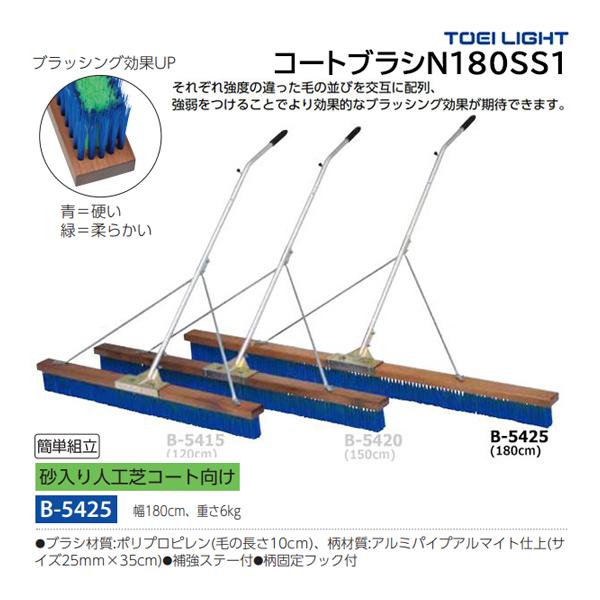 TOEI LIGHT（トーエイライト） コートブラシN180S-S1 (メーカー直送) B