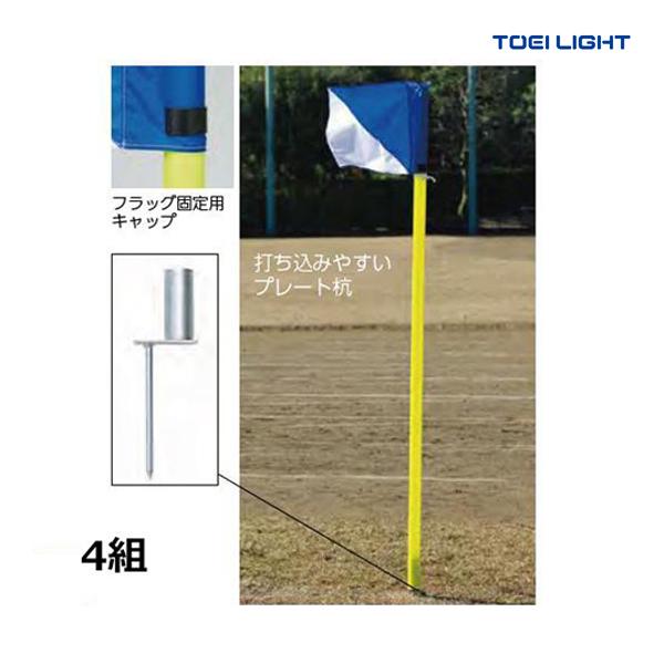 TOEI LIGHT（トーエイライト） コーナーフラッグポール40-4 (メーカー
