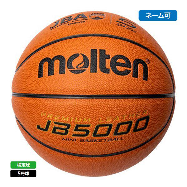 モルテン ミニバスケットボール 5号 B5C5000 人工皮革 検定球 B5C5000 <2022CON> :B5C5000:JPNスポーツ - 通販 - Yahoo!ショッピング モルテン ミニバスケットボール 5号 B5C5000 人工皮革 検定球 B5C5000 <2022CON> :B5C5000:JPNスポーツ - 通販 - Yahoo!ショッピング