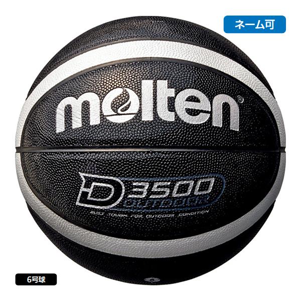 バスケットボール用ボール モルテン 6号 人工皮革の人気商品 通販 価格比較 価格 Com