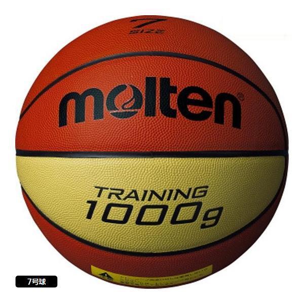 モルテン トレーニングボール 9100 #7 スポーツ B7C9100【送料無料】 molten（モルテン） バスケット 7号球 トレーニングボール9100 B7C9100