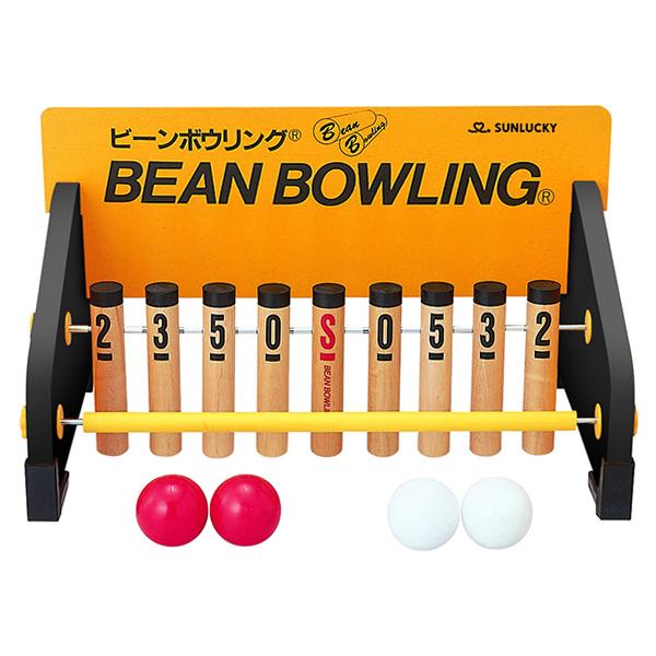 サンラッキー ビーンボウリングセット (大型品：メーカー直送品) 梱包