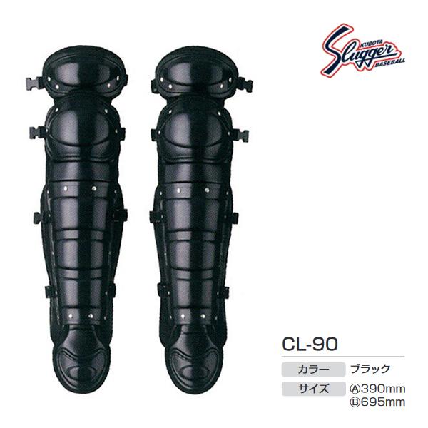 久保田スラッガー（KUBOTA SLUGGER） クボタスラッガー 硬式用