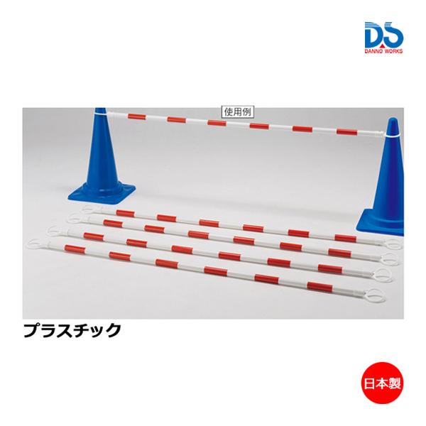 ダンノ コーンバー200(プラスチック) 5本1組 D-1157 ＜2023CON＞ : JPN