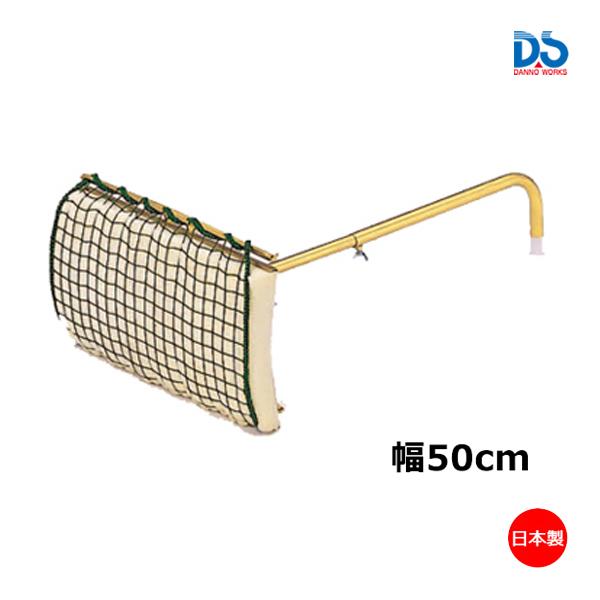 ダンノ 水吸い取器 ワイド(C-1) D-3170 ＜2023NP＞ : JPNスポーツ