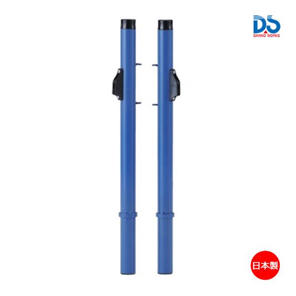 【法人宛限定】 DANNO （ダンノ） 学校体育器具 器具・備品 プレルボール支柱ST 【ブルー】 D3318 器具 淡野製作所 青 20 ＜D-1＞ ダンノ プレルボール支柱ST D-3318 ＜2025NP＞ : JPNスポーツ - 通販