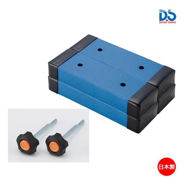【法人宛限定】 DANNO （ダンノ） 学校体育器具 器具・備品 移動式支柱用補助重り ４枚セット 【ブルー/ブラック】 D3351 器具 淡野製作所 青 黒 21 ＜AC-1＞ ダンノ 移動式支柱用補助重り 4枚セット(ボルト付) (AC-1) D-3351