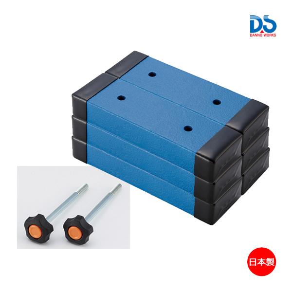 ダンノ 移動式支柱用補助重り 6枚セット(ボルト付) (H-1) D-3352