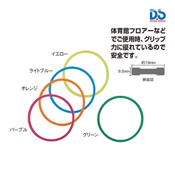 DANNO ダンノ サークルラバーリング38(5色×2・10本/1組) D-339 【北海道・沖縄・離島配送不可】 ダンノ サークルラバーリング38(5色x2・10本／1組) D-339 ＜2024NP