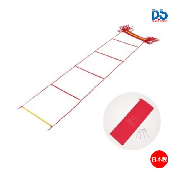 ダンノ トレーニング用ラダー D-347 ＜2025NP＞ : JPNスポーツ - 通販