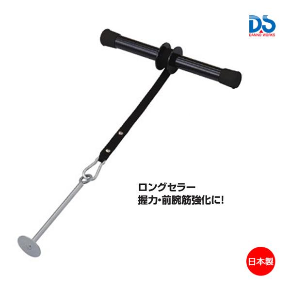 ダンノ リストローラーDX D-356 ＜2023CON＞ : JPNスポーツ - 通販