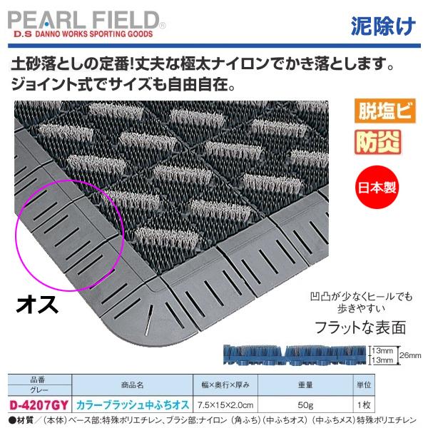 �_���m �J���[�u���b�V�����ӂ��I�X �O���[ (B-20) D-4207GY ��2025NP��