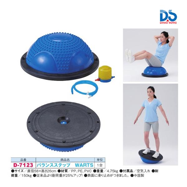 ダンノ(DANNO) バランスステップ_WARTS_____E-2 (D7123) ダンノ バランスステップ WARTS (E-2) D-7123 ＜2023NP＞ : JPN