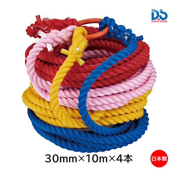 運動会で新しい綱引きのご提案!!・サイズ：カラーロープ30mm×10m×4本、リング内径140mmオレンジ・材質／ポリプロピレンスパン・重量／18kg・入数／1セット・日本製