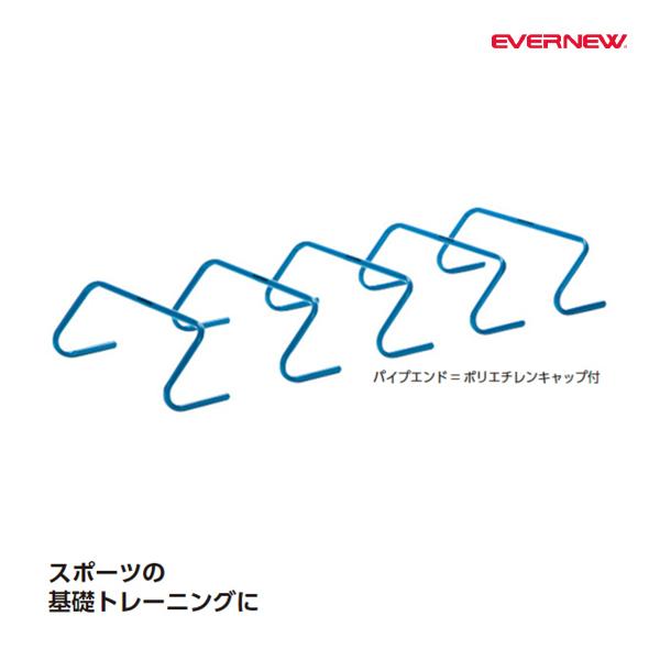 EVERNEW エバニュー EGA152 ミニハードル20(5台入) メーカー直送 EVERNEW（エバニュー） ミニハードル20(5台入) EGA152 ＜2024NP