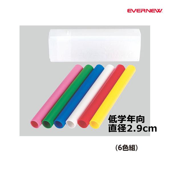 サイズ=直径2.9cm×長さ29cm ［ 自重=40g ／本 ］・小学校低学年向・材質=ポリエチレン ・ケース付 ・カラー =ピンク・緑・青・白・赤・黄 ・日本製