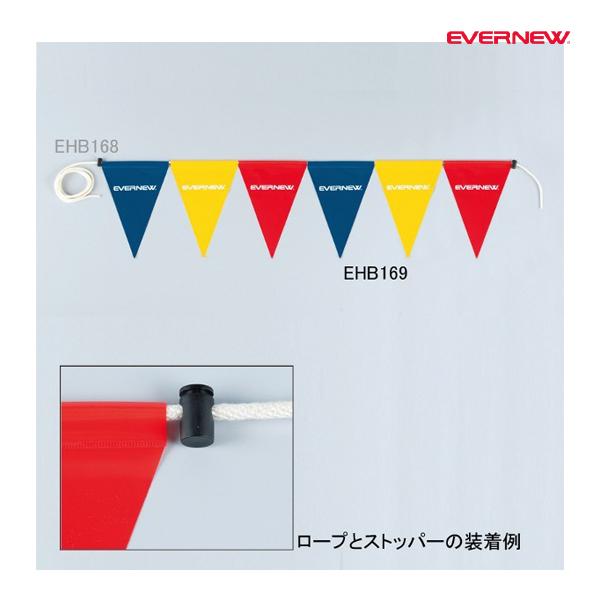 エバニュー 背泳用フラッグ EHB169 ＜2025NP＞