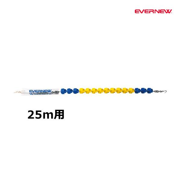 EVERNEW（エバニュー） コースロープES7525 (メーカー直送) EHB325