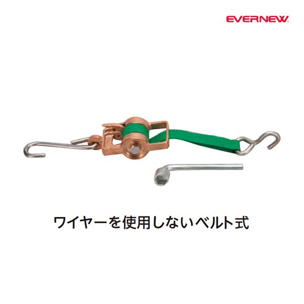 EVERNEW（エバニュー） セーフティリール EHC007 ＜2025NP＞ : JPN