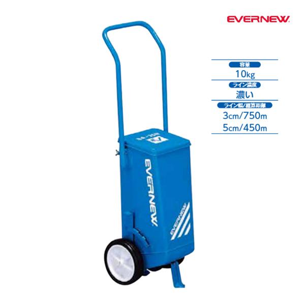 1993年発売！ライン幅可変タイプの元祖目印など5cmの必要がない時は3cmに切り替えれば粉の消費を減らせるサイズ：長さ24.4cm×幅24.5cm×高さ80.8cmタイヤ径：15cm自重：3.0kg材質：鋼板製容量：炭酸カルシウム10kg...