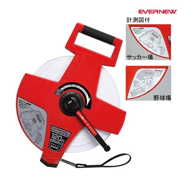 高性能4倍速巻き取り120ｍのちょい長メジャー・サイズ＝長さ42.5cm×幅32.4cm×厚さ4.5cm・1個・自重＝1.8kg・材質＝ケース：ABS樹脂、テープ：グラスファイバー・テープサイズ＝幅12mm×厚さ0.48mm（片面目盛付）・...